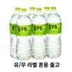 풀무원 샘물