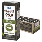 매일두유 99.9 서리태