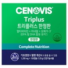 세노비스 트리플러스 3in1 프리미엄 멀티비타민