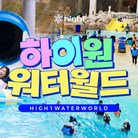★준성수기(B) 주중 소인