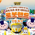 [선착순특가] 소인 오후권
