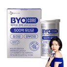 BYO 코어 건강한 생유산균 500억