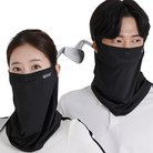 르포스 자외선차단 쿨 스포츠 골프 마스크 1+1