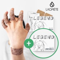 라오메뜨 전설의패치 레전드 멘톨 2개 40매