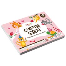 탐사 스케치북 도화지 130g 8절