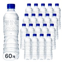 평창수 무라벨 생수 500ml × 60개