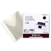 할인존BG3T1519 / 제본표지 열표지 12mm 120매이내제본 HY