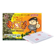 온종일화롯불 특대형 손난로 140g 50매/군용핫팩 대용량손난로