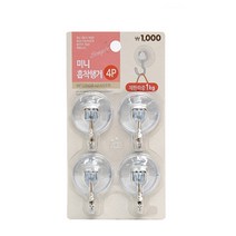 [다이소]미니흡착행거4P-51555