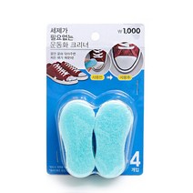 크린운동화클리너, 4개입