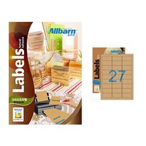 [올바른] 크라프트라벨 (레이저 잉크젯공용) -27칸(3X9), 50매, AL027KR