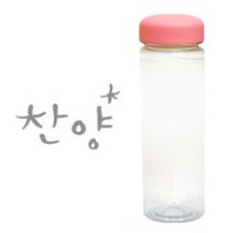 1AM 캘리그라피 분홍뚜껑 보틀, 찬양 (연회색), 500ml