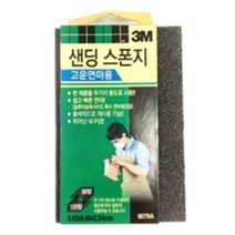 쓰리엠 샌딩 스폰지 고운연마용, 4개