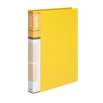 희망화일 PP 3cm 3공 O링 바인더, 노랑, 3개