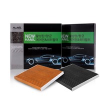 한일 차량용 활성탄 에어컨필터, 기아-nc134 올뉴카렌스, 1개