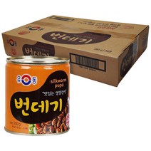 유동 번데기, 280g, 24개