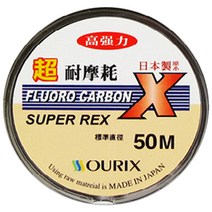 오릭스 SUPER REX 카본줄 2.5호, 50m, 1개