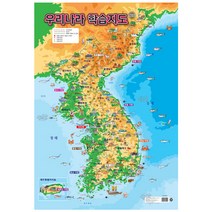 NEW 우리나라 학습지도(벽보), 담터미디어, .