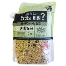 두보식품 국내산 발아귀리 현미5곡 5kg 코스트코 잡곡 쌀