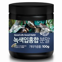 조은약초 녹색입 홍합 가루, 100g, 1개