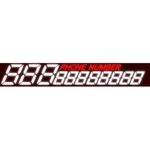 HEXIS 주차번호스티커 반사시트지 반사B_화이트 65cm