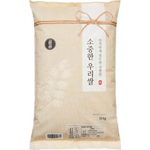 추천 22년산검정쌀 인기순위 TOP100 제품을 소개합니다