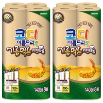 코디 아름드리 기름먹는 천연펄프 키친타올 140매, 8롤, 2팩