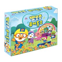 뽀로로 유아동요, 3CD