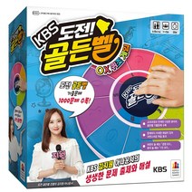 도전 골든벨 OX퀴즈게임, 혼합 색상