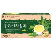 녹차원 한라산작설차, 1g, 100개