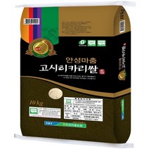 안성마춤 농협 고시히카리쌀, 10kg, 1개