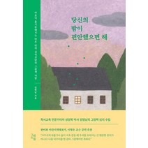 새부산기독- 경지사 A4 교회 우단 증서 모음 (장학 무제 임명장 수료 상장 졸업 성혼선언문), 졸업증서