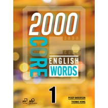 [2000core] 2000 Core English Words 2, Compass Publishing