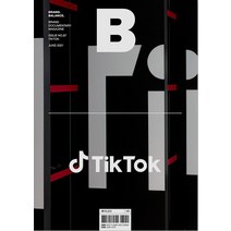 [BMediaCompany]매거진 B (Magazine B) Vol.87 : 틱톡 (TikTok) : 국문판 2021.6, BMediaCompany, B Media Company