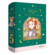 빨강 머리 앤이 5년 후 나에게: Q&A a day(벤티 사이즈)(다이어리북), 더모던, 더모던 편집부