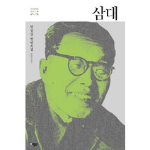 초특가 한국장편소설