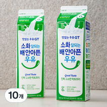 남양유업 맛있는우유GT 소화가 잘되는 고소한 락토프리, 900ml, 10개