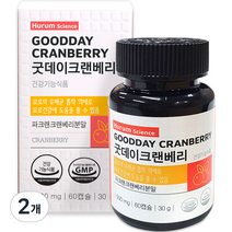 휴럼사이언스 굿데이 크랜베리 30g, 60정, 2개