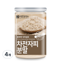 부영한방약초 차전자피 분말 가루, 300g, 4개