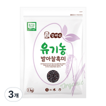 장세순 유기농 발아 찰흑미, 3개, 1kg