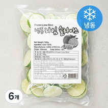 라임 슬라이스 (냉동), 500g, 6개