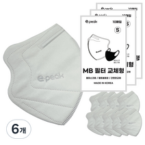 이픽 돔마스크 교체형 MB 필터 화이트 S, 10개입, 6개