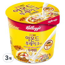 켈로그 아몬드 컵 시리얼, 30g, 3개