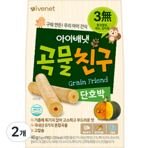 아이배냇 곡물친구 단호박 과자 40g, 단호박맛, 2개