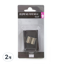 초강력ND자석10mm x 3T 10입, No4, 2개