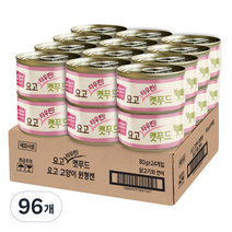 요고 고양이 타우린 캣푸드 습식캔 80g, 96개, 닭고기 + 연어 혼합맛
