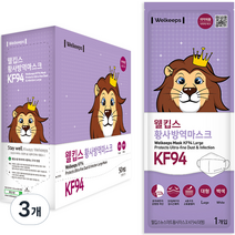 웰킵스 황사 방역 마스크 대형 KF94, 50개입, 3개, 화이트