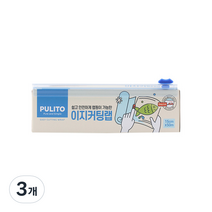 뿌리또 이지 커팅랩, 3개