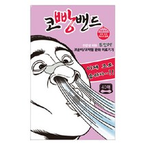 입밴드 추천 순위 모음 20