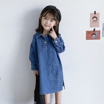 꼰띠키즈 여아용 더블청원피스
